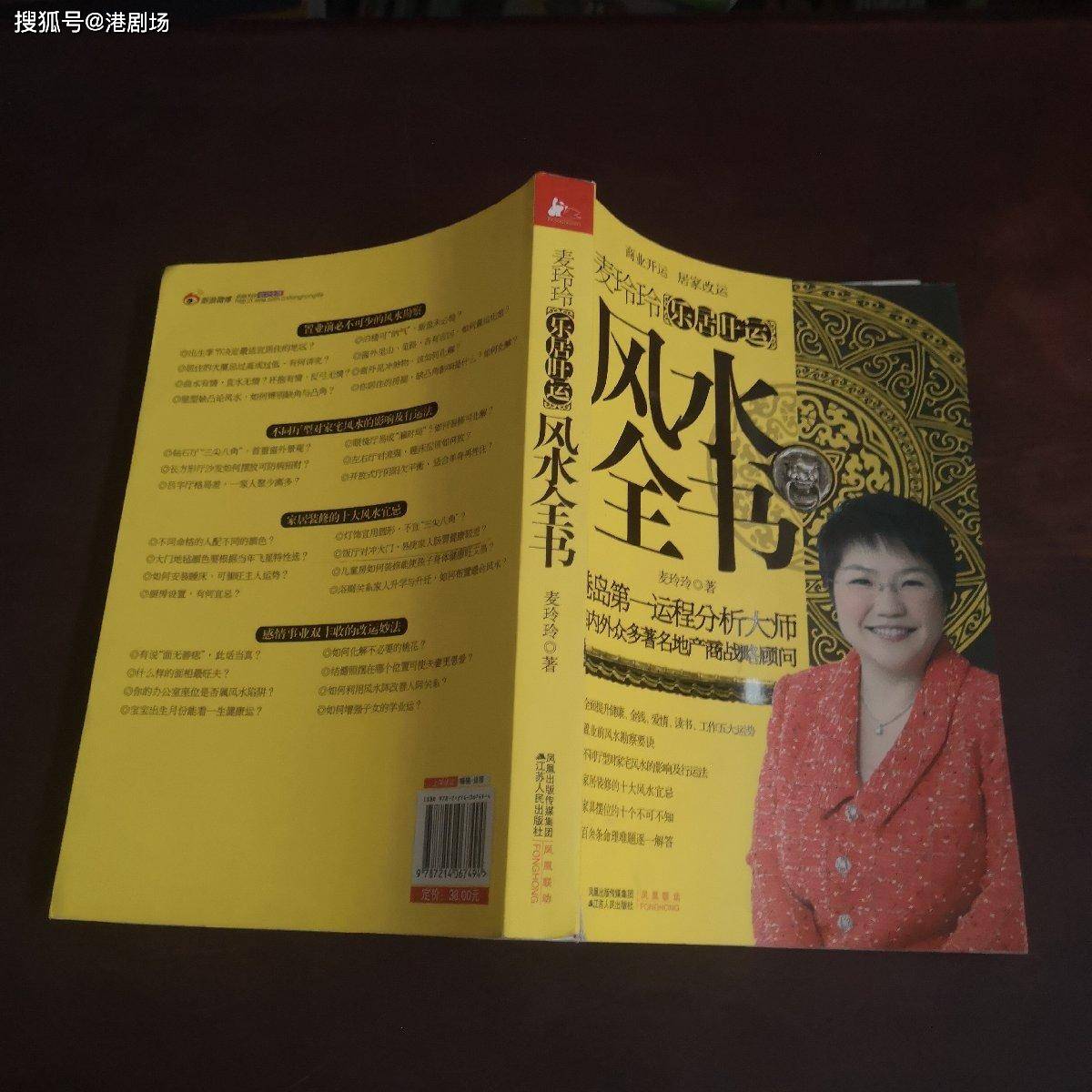 探索未来，香港6合宝典2049年最新版本揭秘香港6合宝典2024年最新版本是多少