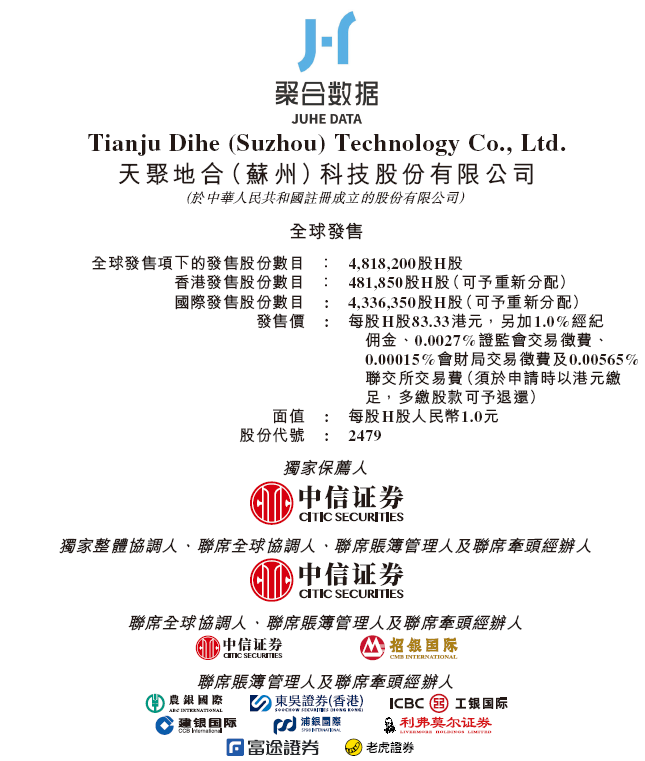 揭秘香港6合资料大全，从娱乐到生活的全方位指南香港6合资料大全查询年