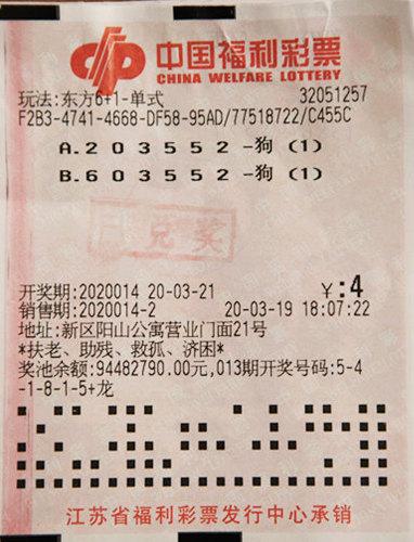 探秘香港6开彩历史，揭晓最新中奖记录的奥秘香港6开彩开奖结果
