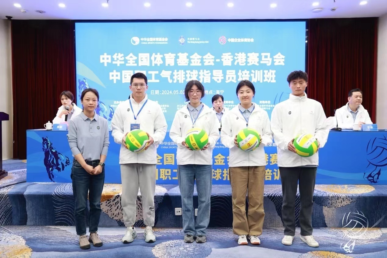 2036年香港六合开彩，数字背后的公益与娱乐