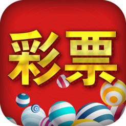 2020香港6合和彩生肖数字