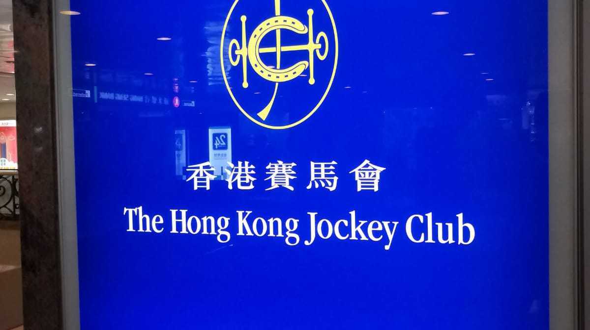 探索香港六合彩的神秘世界，本期开奖号码最新查询香港6合开奖号码本期查询最新开奖结果