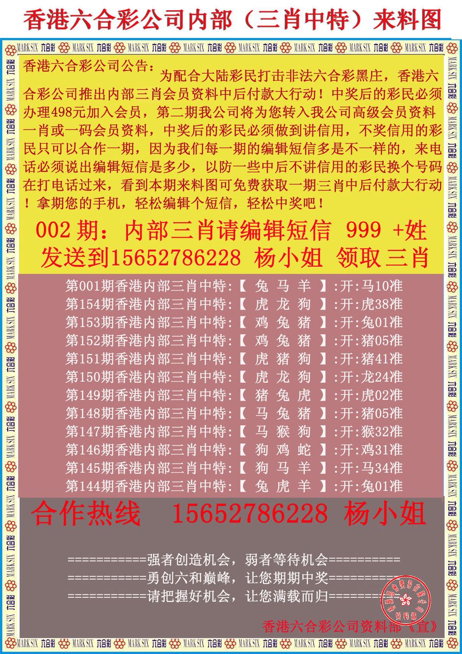 香港6合和彩生肖图24年对比分析2020年香港6合和彩官网