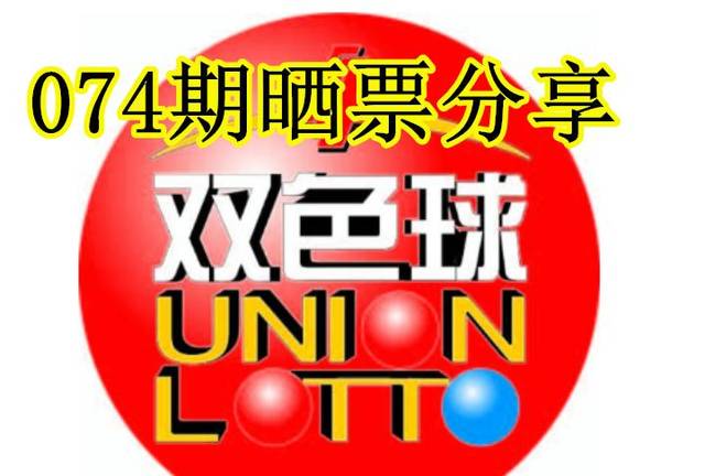 探索香港6合开奖官网，揭秘最新中彩时刻香港6合开奖号码