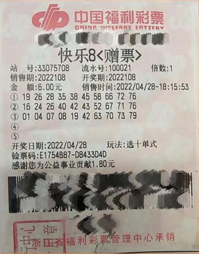 今晚香港6合开奖结果揭晓，彩民期待与惊喜的碰撞今晚香港6合开奖结果是什么