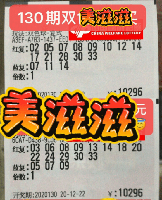 香港6合开奖结果与今晚美人鱼—梦境般的幸运邂香港6合开奖号码
