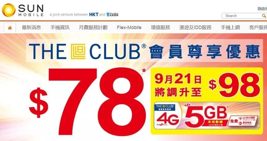 探索香港6合开彩直播的奥秘，在线观看指南香港6合开奖现场直播结果+20