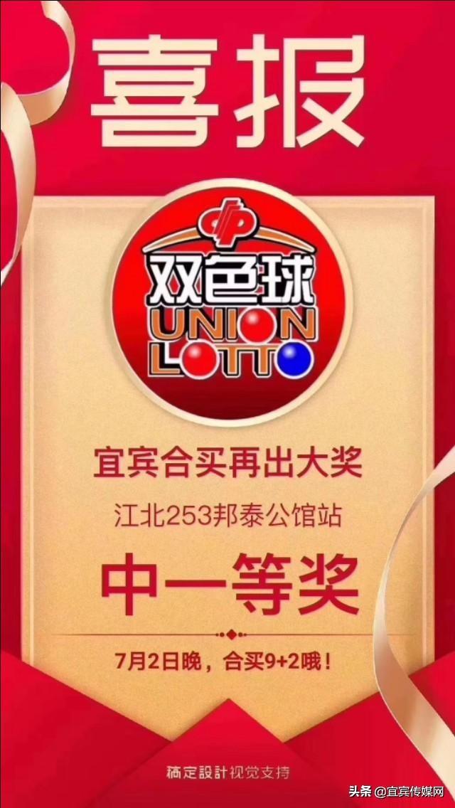今日香港6合开彩，揭秘最新中奖号码查询指南香港6合开彩开奖今天开奖号码查询结果