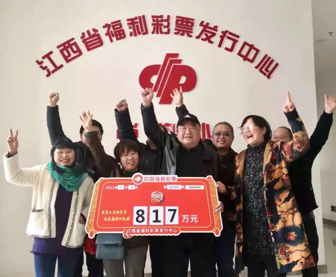 今日香港6合开彩最新中奖号码揭晓，幸运的数字与梦想成真的瞬间香港6合开彩开奖今天开奖号码最新消息