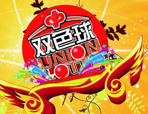 揭秘香港6合开奖结果，20日前的回顾与期待2020年香港6合什么时候开奖