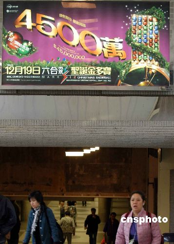 2049，香港六合彩的数字之旅与文化探索香港开彩历史开奖记录2014年