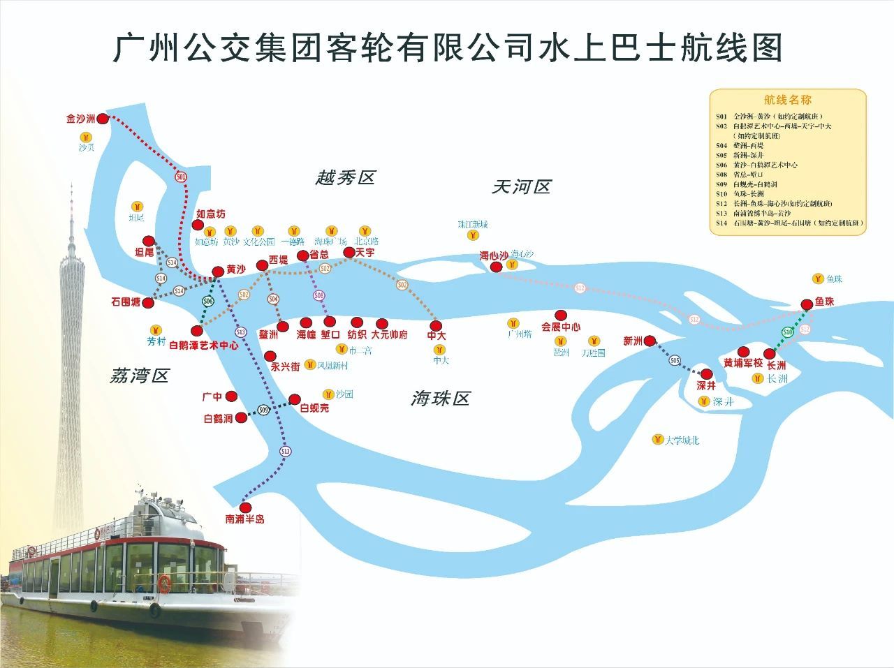 探索香港615S小巴路线图最新版，便捷出行的新篇章香港619巴士路线