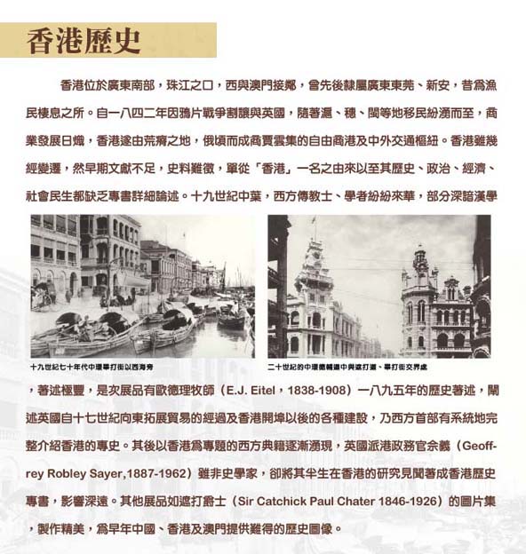 探索香港603，从历史变迁到现代发展的深度剖析香港60国成立国际调解有哪60国