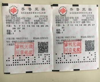 揭秘香港6合和彩历史开奖记录，今天第15期汇总深度分析