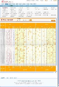 揭秘香港6合和彩，历史开奖记录与最新预测走势图分析香港6合和彩什么时候开奖