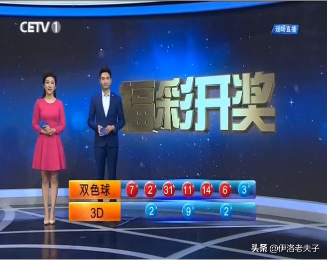 香港6合和彩20年8月9日开奖结果回顾与理性投注建议香港6合和彩开奖结果2024年8月9日