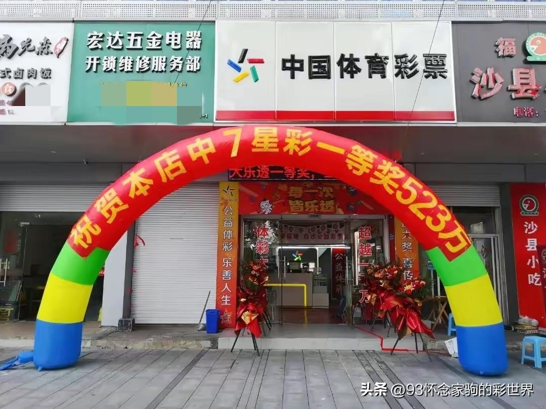 今日香港6合和彩开奖，揭秘背后的故事与影响今日香港6合和彩开奖时间是多少