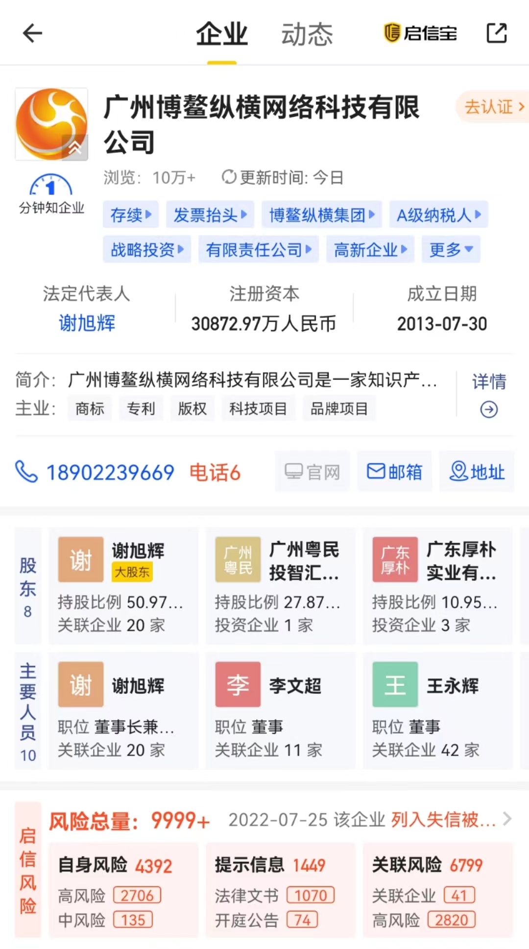 揭秘香港6合和彩第137期开奖号码，数字背后的奥秘与趣味香港6合和彩开奖结果查询137期开奖号码是多少
