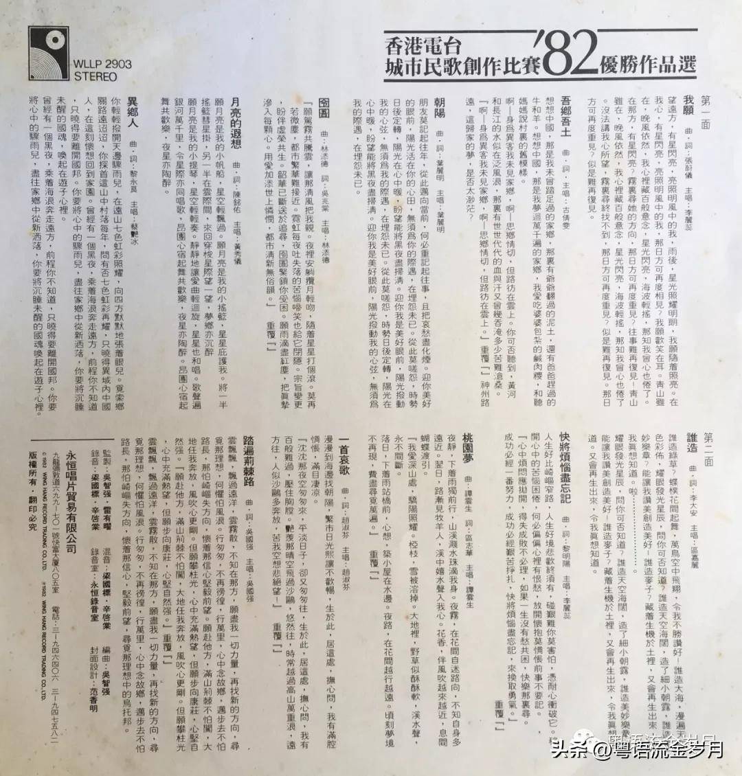 香港6合和彩的历史与玩法解析香港6合和彩几点开奖时间