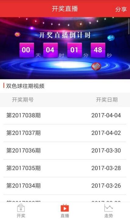 香港6合和彩开奖直播回顾与在线观看指南看香港6合总彩开奖现场