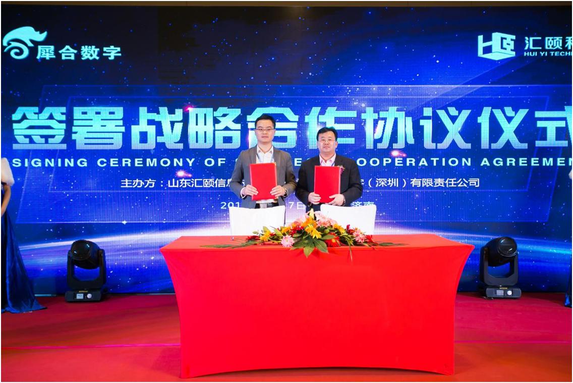 香港6合和彩最新一期开奖号码汇总，揭秘幸运数字的奥秘与影响分析香港6合和彩开奖最新一期开奖号码汇总图