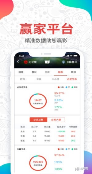 香港6合开彩开奖结果今天直播视频播放
