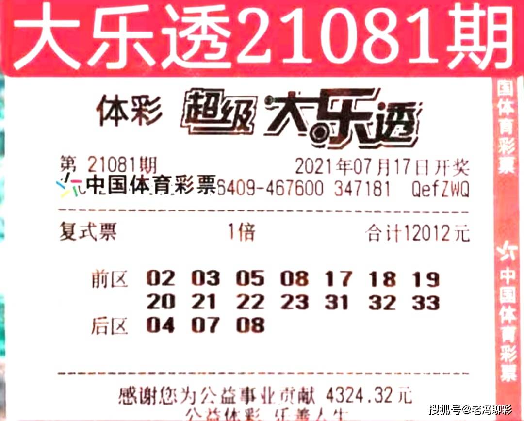理性看待彩票，以香港6和彩今晚开什么数为例的探讨与思考香港6和彩今晚开什么数直播
