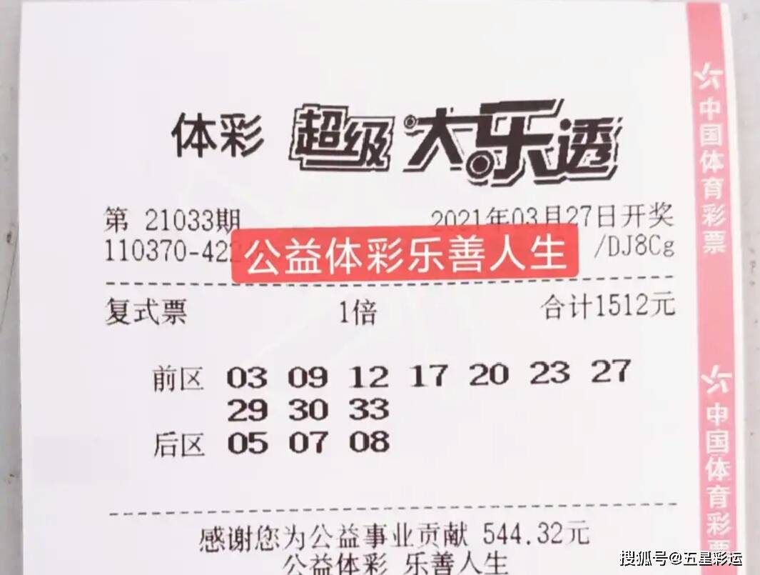 理性看待彩票,以香港6和彩今晚开什么数为例的探讨与思考香港6和彩今晚开什么数直播