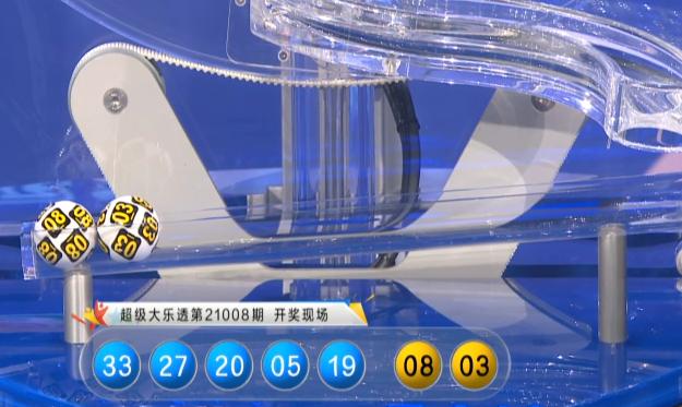 揭秘香港6合和彩，今晚开奖结果查询与49选一汇总图解析香港6合和彩什么时候开奖