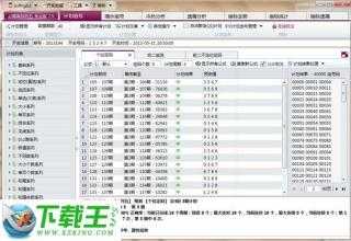 香港6合和彩今晚开奖结果查询127期预测