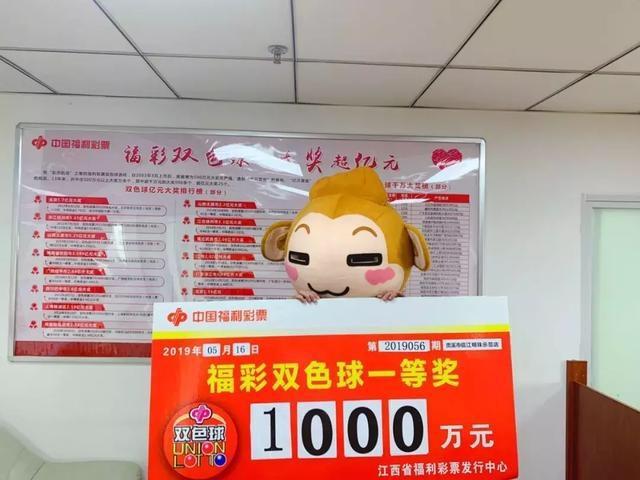 揭秘香港6合和彩10月2号开奖结果，今晚的幸运之星香港6合和彩什么时候开奖