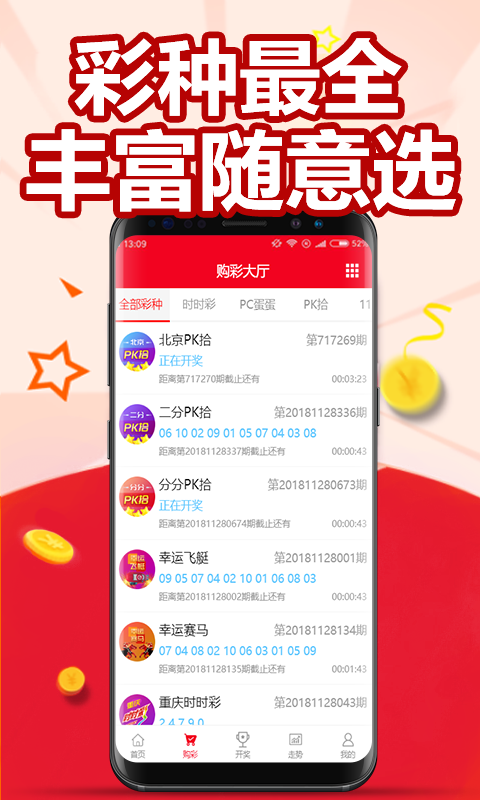 揭秘香港6和彩，最新开奖结果与深度分析香港6和彩开奖号码