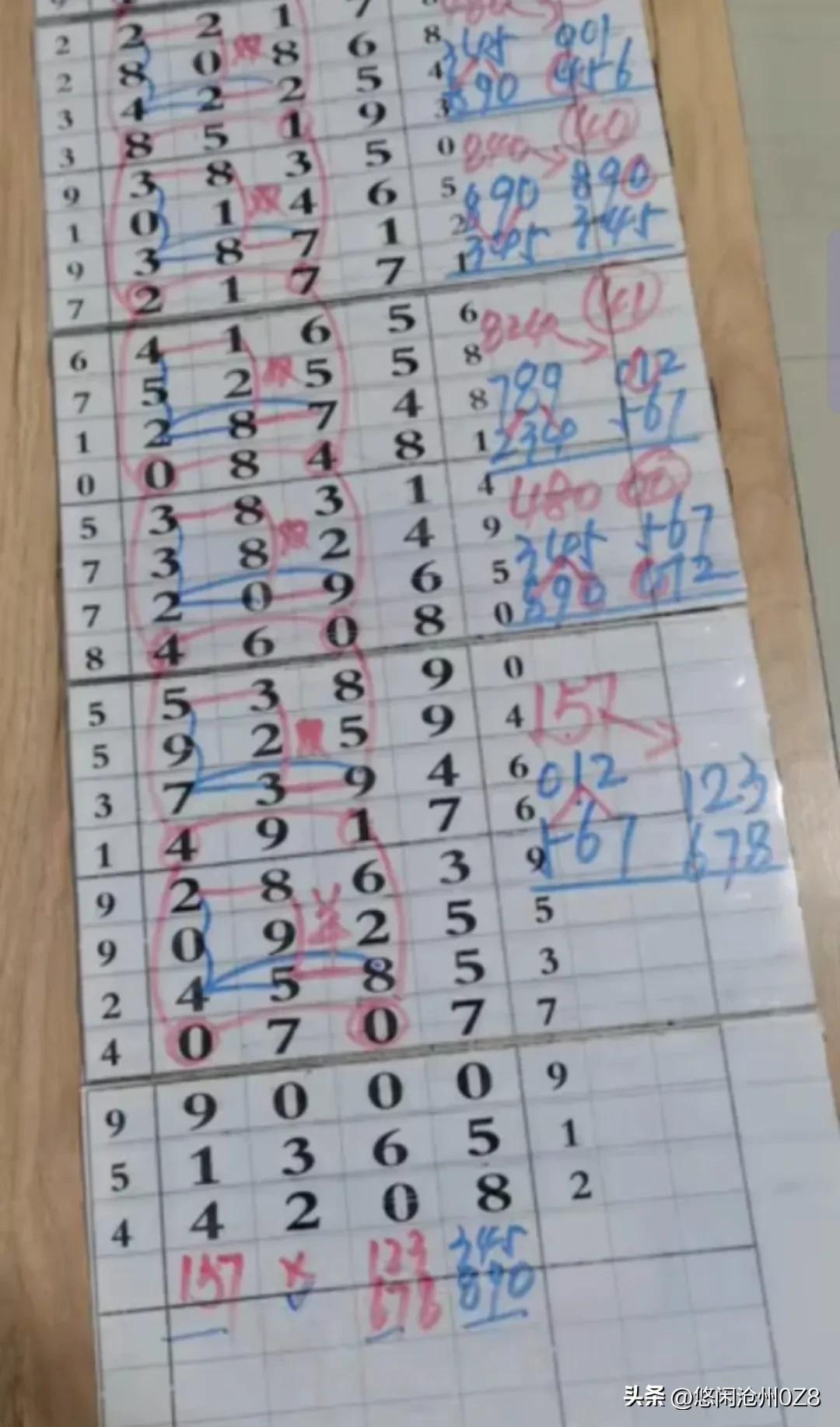 探索香港6合开彩，揭秘号码走势图表背后的奥秘香港6合开彩开奖号码走势图表