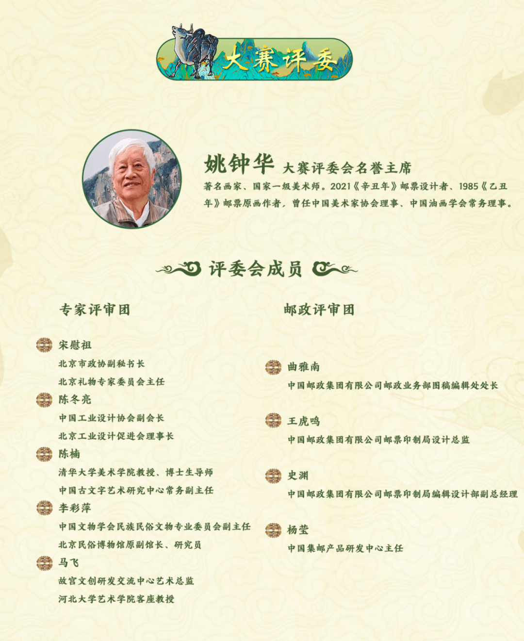 香港6合总彩12生肖2021
