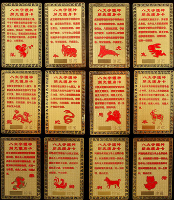 揭秘香港6合总彩12生肖图数字详解，一场文化与概率的奇妙融合香港6合总彩12生肖表
