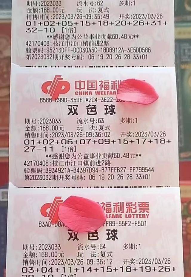 2018年香港6合总彩开奖结果查询，理性看待彩票，享受生活乐趣香港6合开奖结果记录20|9年