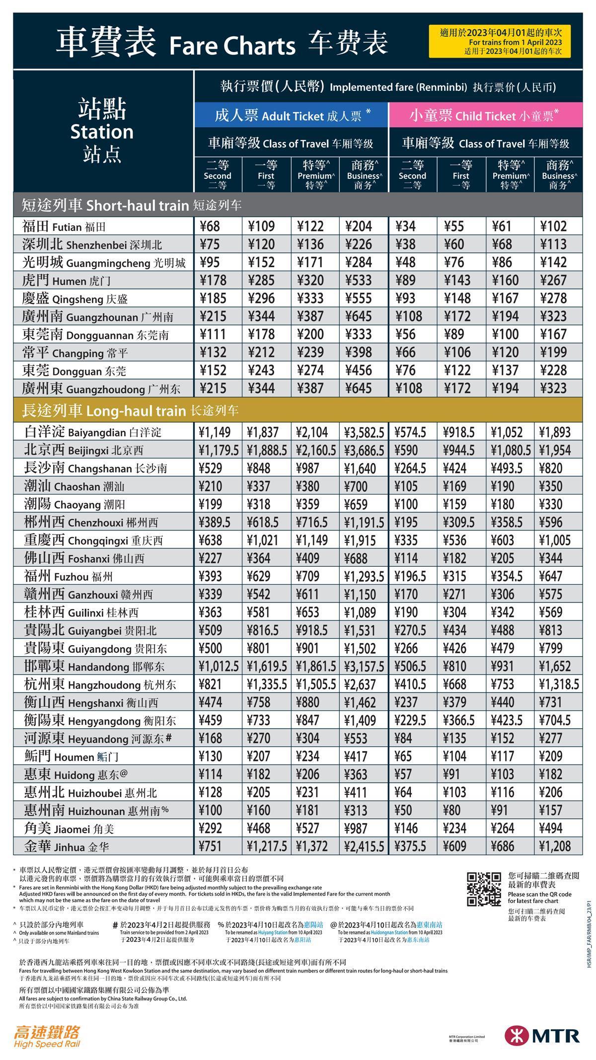 香港6合开奖结果最新消息查询表图片及价格一览—揭秘背后的真相与风险香港6合开奖结果记录20|9年