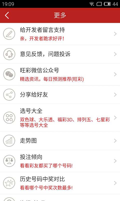 揭秘香港6开彩，5879—数字背后的奥秘与诱惑？香港6开彩开奖结果开奖号码