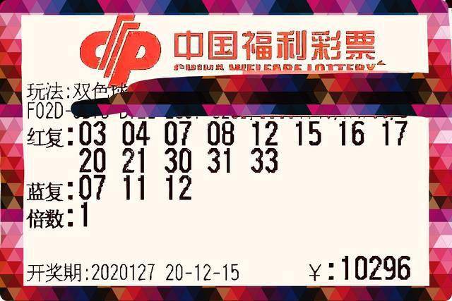 2035年香港6开彩九期，数字背后的公益与希望香港6开彩开奖结果2019
