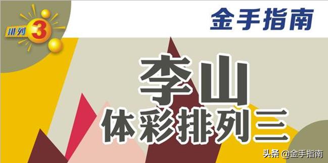 香港6合开奖结果开奖记录最新69基汇总