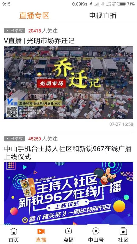香港6合开奖结果今日现场直播视频最新解析与回顾香港6合开奖现场直播结果+20