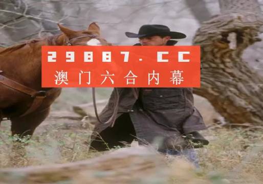 揭秘香港6合宝典资料图片恢复最新进展，技术、法律与伦理的边界香港6合宝典彩图2020年第一期