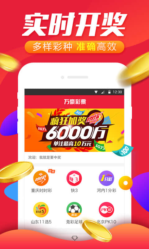 2021年香港6合宝典新版版本