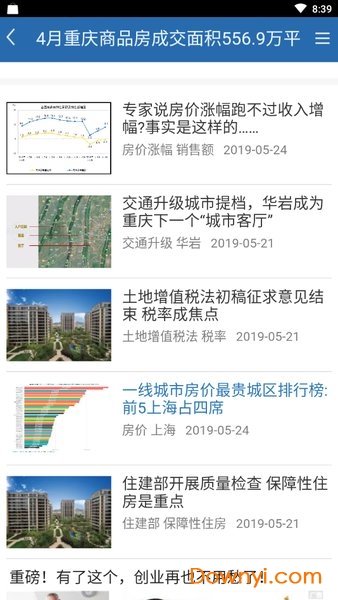 探索香港6合宝典资料，优势与价值解析香港6合宝典最新版本2021