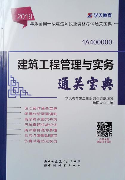 揭秘香港6合宝典2019最新版本，级别与真相的深度剖析2021年香港6合宝典新版版本