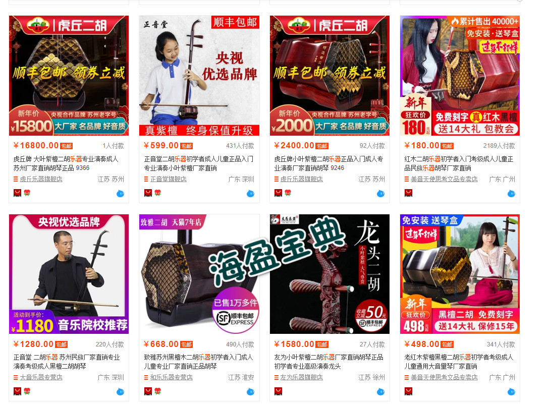 探秘香港6合宝典彩图2019年最新一期，今日的幸运之门香港6合宝典资料图片