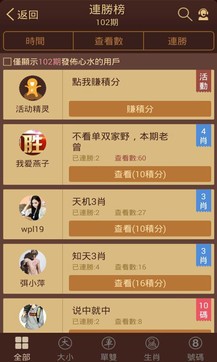 评测，香港6合宝典软件免费下载的全面分析2020香港6合宝典新版本下载