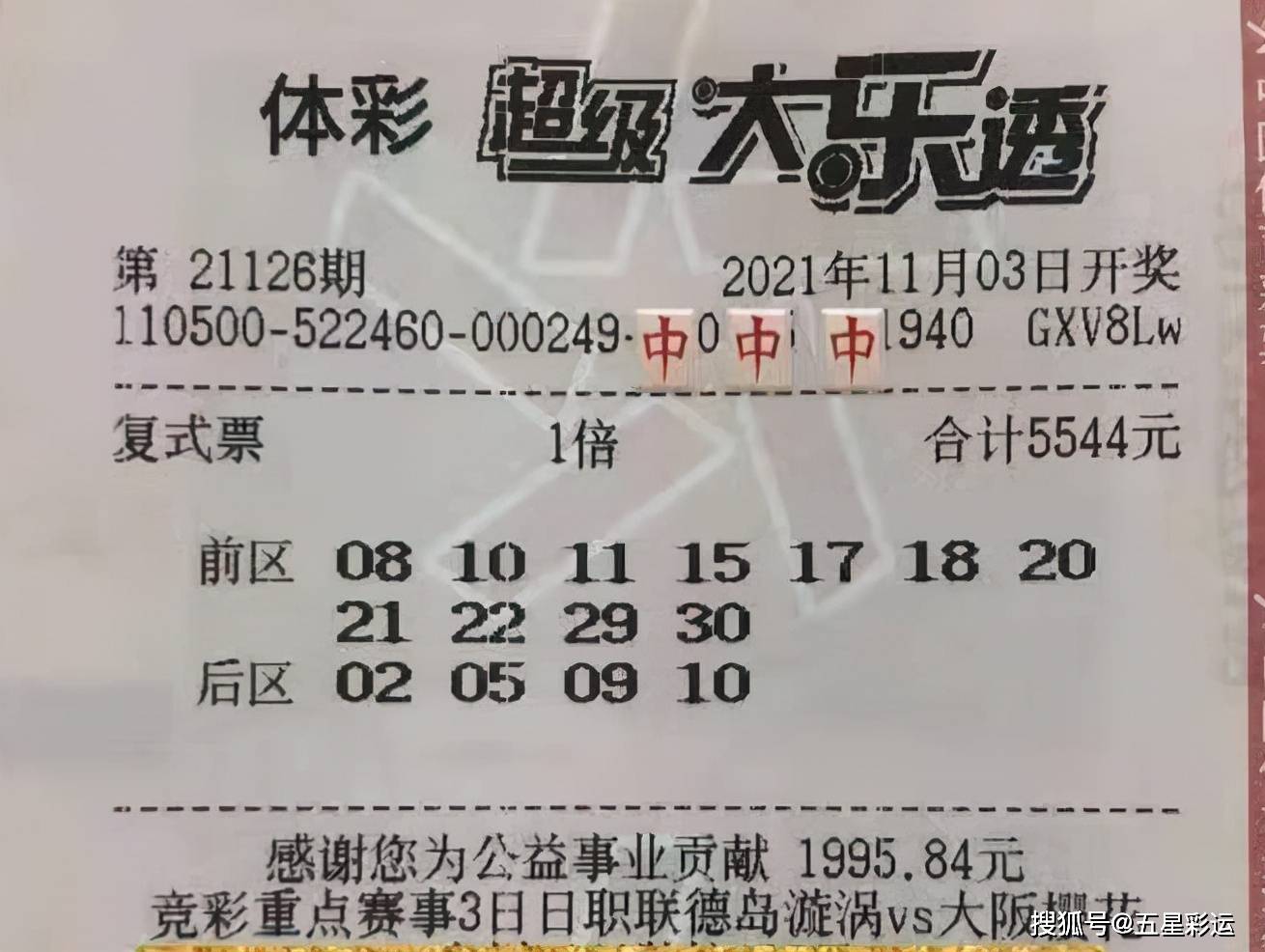 揭秘香港6合宝典开奖视频的真相与误区—理性看待彩票文化中的视觉盛宴香港6合宝典开奖结果 192.168.0.1
