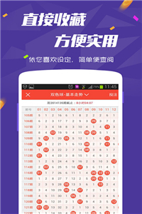 香港6合宝典彩图082期预测,理性看待彩票与娱乐的界限香港6合宝典最新版本|手机版大全资料彩图_最火手机站
