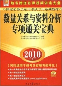 探秘香港6合宝典资料90期，真相与娱乐的交织香港6合宝典资料90期怎么样啊